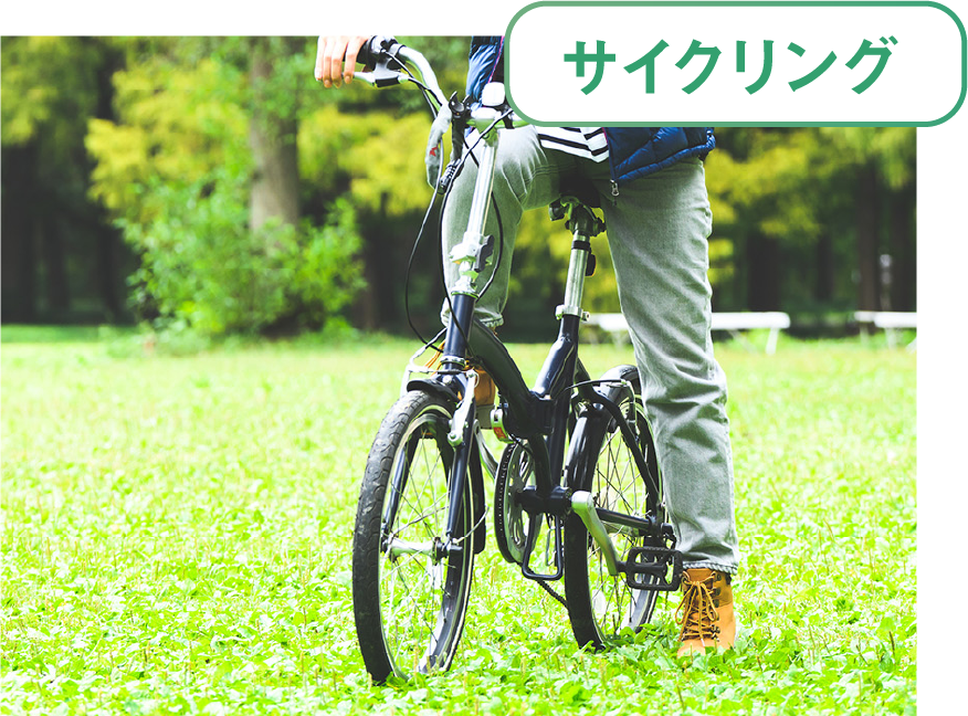 「サイクリング」 自転車に跨っている写真