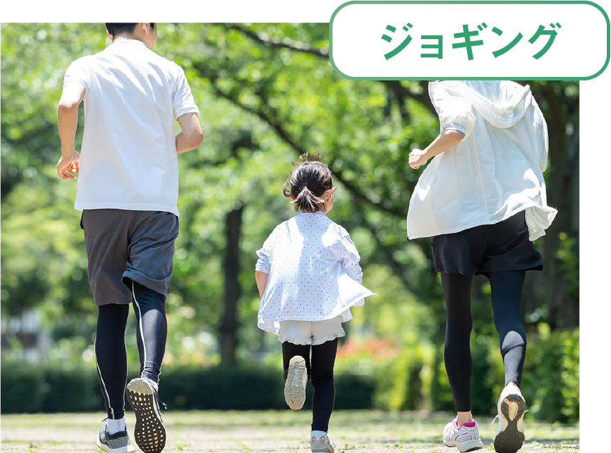 「ジョギング」 家族3人がジョギングをしている写真