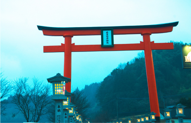 扇森神社の大鳥居の写真